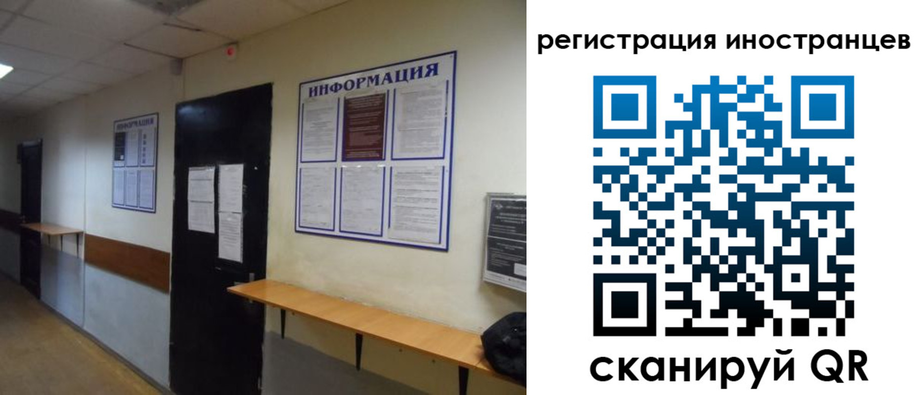 регистрация для дет. сада в Ижевске